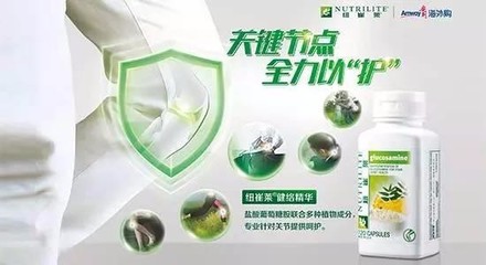 到棗莊安利店鋪乘車(chē)路線是棗莊安利產(chǎn)品免費(fèi)送貨電話是圖片_高清圖_細(xì)節(jié)圖-金牛區(qū)恒榮健康咨詢(xún)服務(wù)部