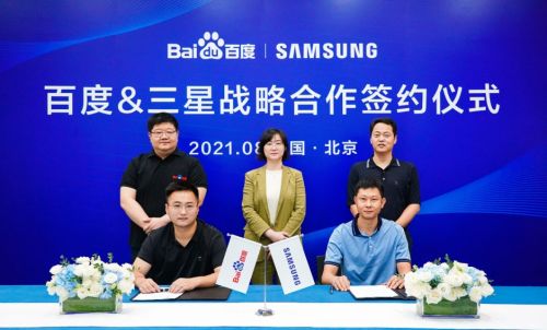 中國(guó)三星達(dá)成戰(zhàn)略合作，共建智能化移動(dòng)互聯(lián)網(wǎng)健康咨詢服務(wù)新生活