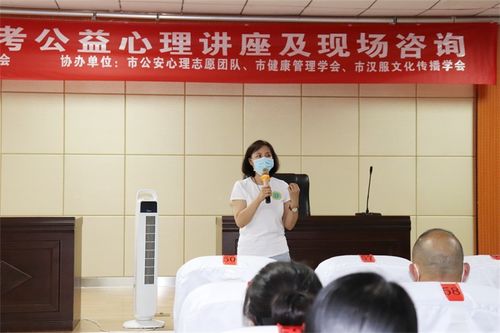 南陽市科技志愿服務(wù)在行動 心理健康咨詢服務(wù)團成功舉辦“后疫情期·迎戰(zhàn)中高考”公益心理講座及現(xiàn)場咨詢活動