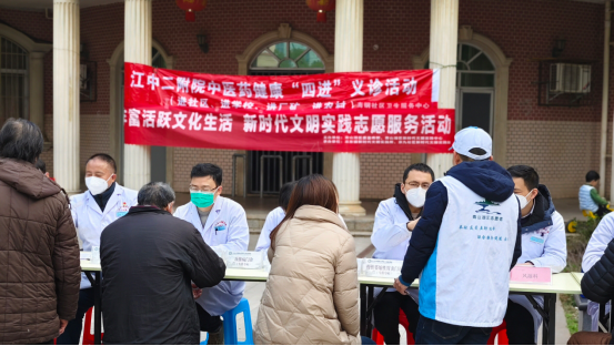 二附醫(yī)院走進京東鎮(zhèn)京九社區(qū)，開展“四進”義診活動，傳遞健康關(guān)懷