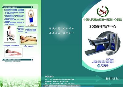 一站式健康咨詢，守護您的健康每一步